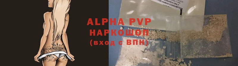 где купить   mega маркетплейс  APVP СК  Борзя 