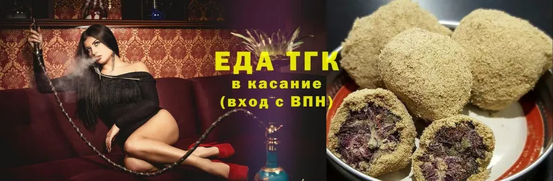 KRAKEN ссылки  купить закладку  Борзя  Еда ТГК конопля 